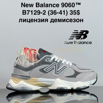 Кросівки Cross B7129-2