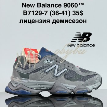 Кросівки Cross B7129-7