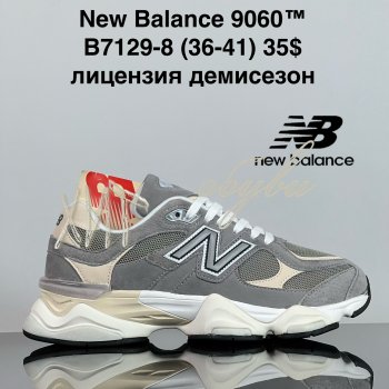 Кросівки Cross B7129-8