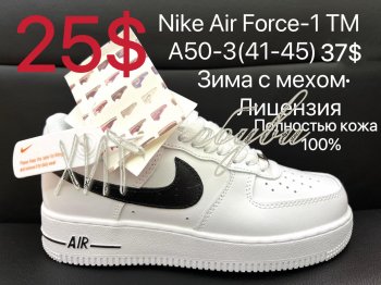 Кросівки Nike A50-3