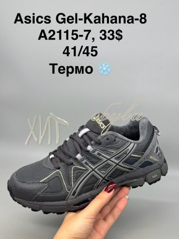 Кросівки SportShoes A2115-7