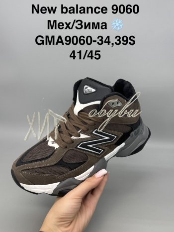 Кросівки SportShoes GMA9060-34