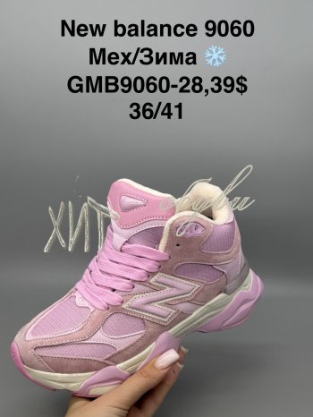 Кросівки New Balance GMB9060-28