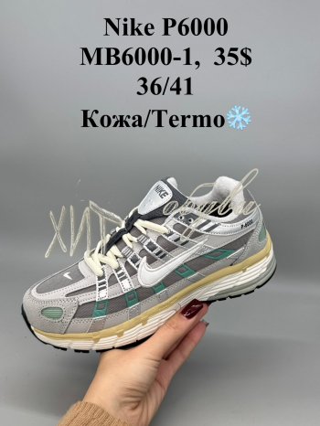 Кросівки SportShoes MB6000-1