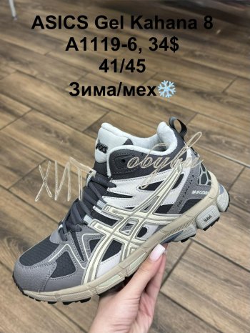 Кросівки SportShoes A1119-6