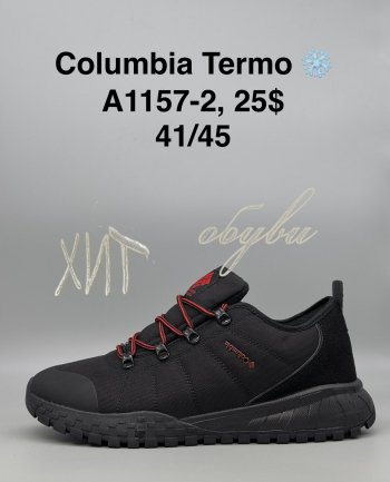 Кросівки SportShoes A1157-2