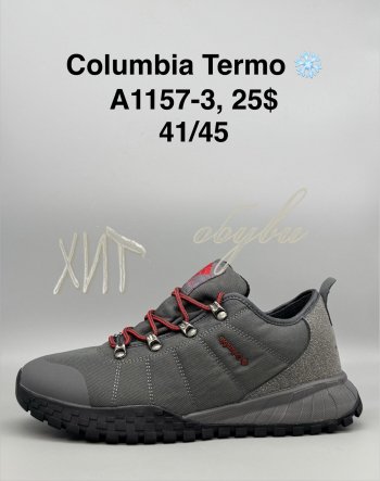 Кросівки SportShoes A1157-3