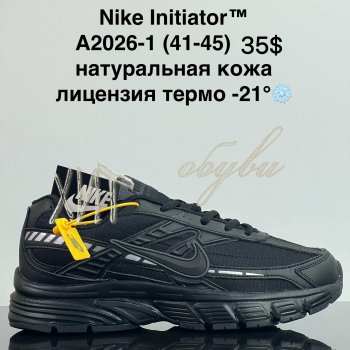 Кроссовки Cross A2026-1