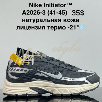 Кроссовки Cross A2026-3