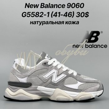 Кросівки Classica G5582-1