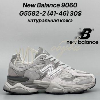 Кросівки Classica G5582-2