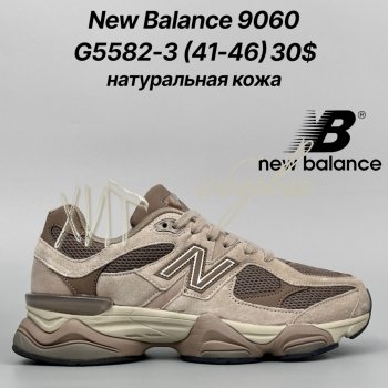 Кросівки Classica G5582-3