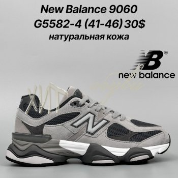 Кросівки Classica G5582-4