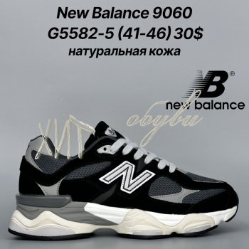 Кросівки Classica G5582-5