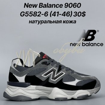 Кросівки Classica G5582-6