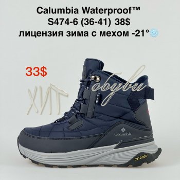 Кросівки Alaska  S474-6