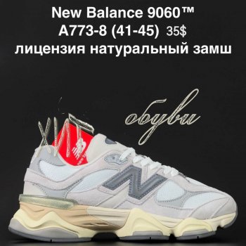 Кроссовки Alaska A773-8