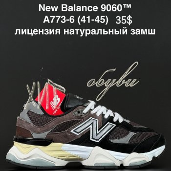 Кроссовки Alaska A773-6