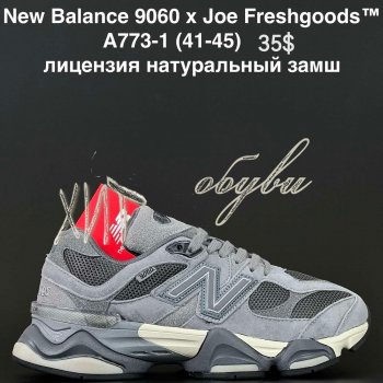 Кроссовки Alaska A773-1