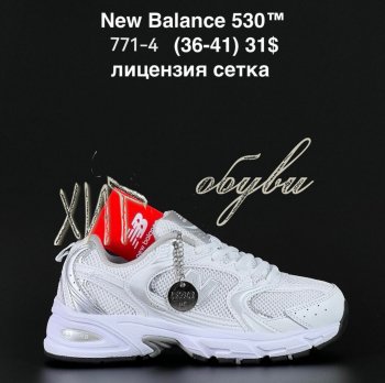 Кроссовки Alaska 771-4