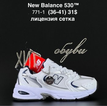 Кроссовки Alaska 771-1