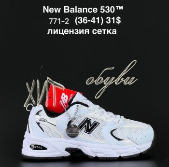 Кроссовки Alaska 771-2