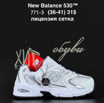 Кроссовки Alaska 771-3