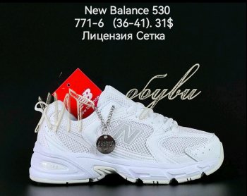 Кроссовки Alaska 771-6