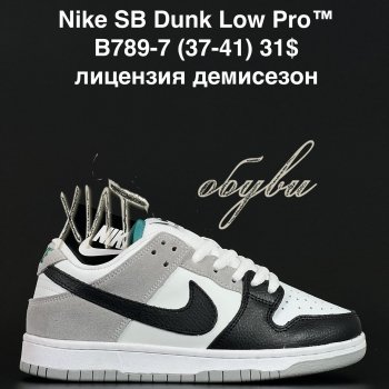 Кроссовки Alaska B789-7