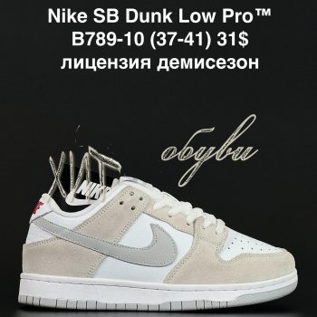 Кроссовки Alaska B789-10