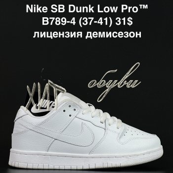 Кроссовки Alaska B789-4