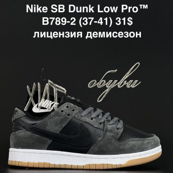 Кроссовки Alaska B789-2