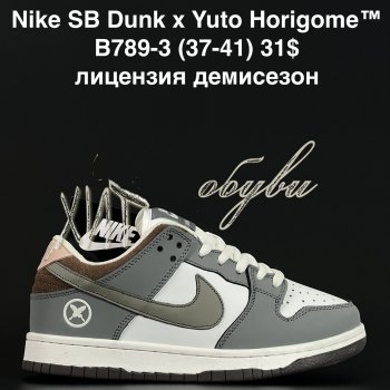 Кроссовки Alaska B789-3