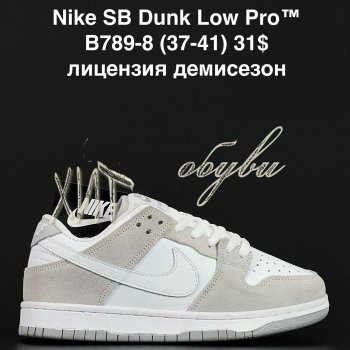 Кроссовки Alaska B789-8