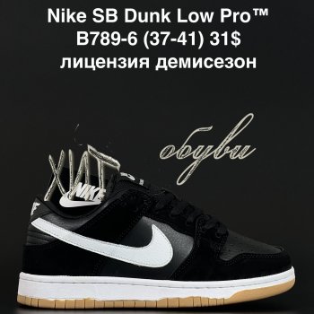 Кроссовки Alaska B789-6