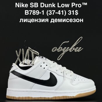 Кроссовки Alaska B789-1