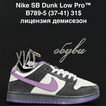 Кроссовки Alaska B789-5