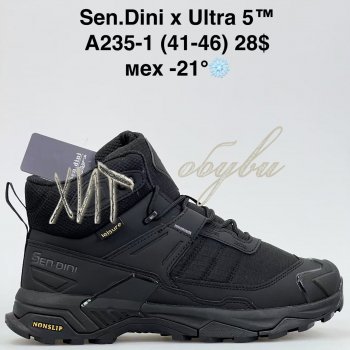 Кросівки Bah-Shoes A235-1