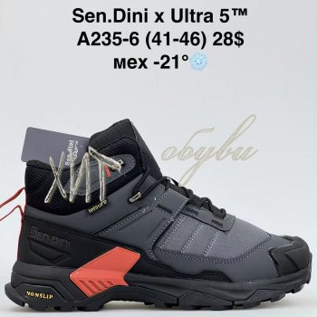 Кросівки Bah-Shoes A235-6