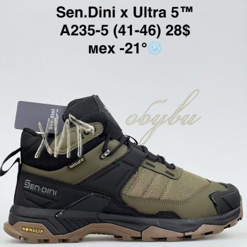 Кросівки Bah-Shoes A235-5