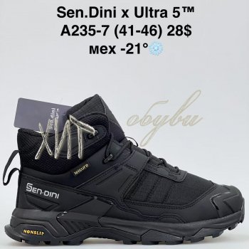 Кросівки Bah-Shoes A235-7