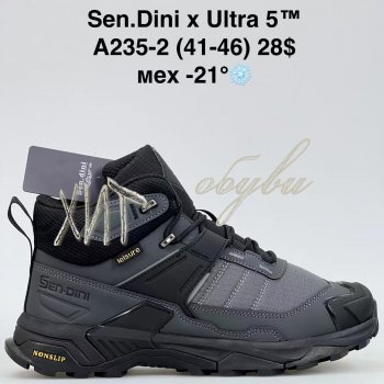 Кросівки Bah-Shoes A235-2