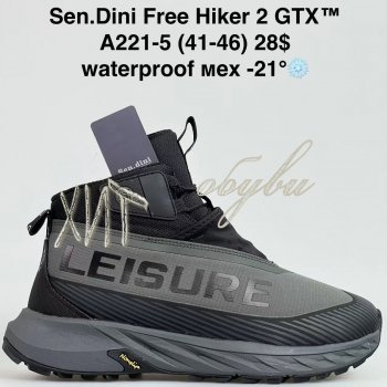 Кросівки Bah-Shoes A221-5