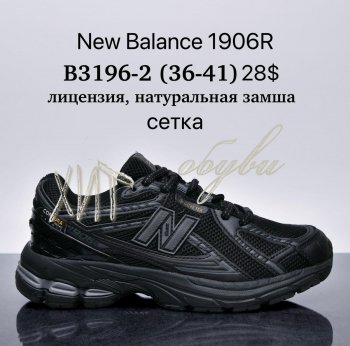 Кросівки Supo B3196-2