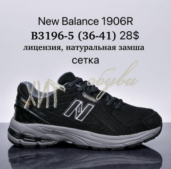 Кросівки Supo B3196-5