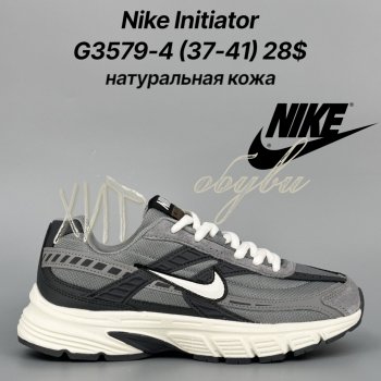 Кросівки Classica G3579-4