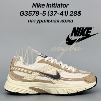 Кросівки Classica G3579-5