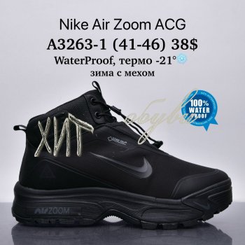 Кросівки Supo A3263-1