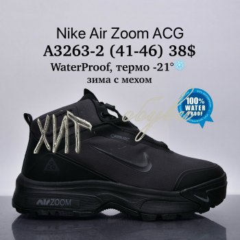 Кросівки Supo A3263-2