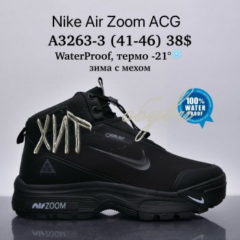 Кросівки Supo A3263-3